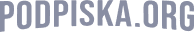 podpiska.org